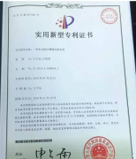 这个发明专利的消息传出后