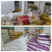 <b>为海南自贸港生态文明建设筑牢绿色屏障</b>