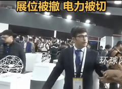 在高度依赖技术实力的全球竞争中