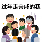 被一些二创短片运用其中