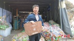 <b>让海洋废塑料重获新生</b>