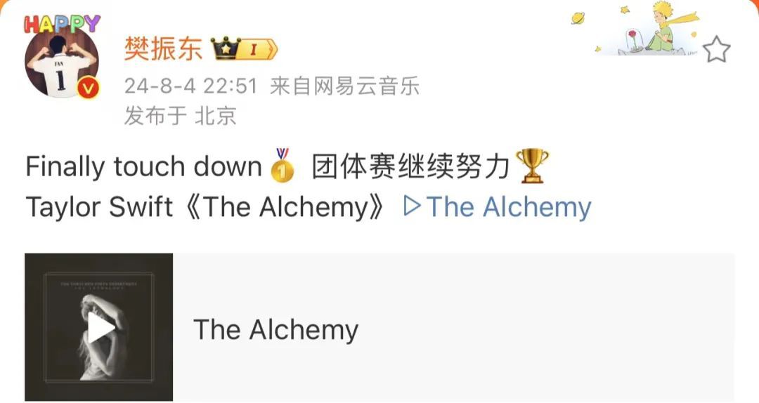 樊振东在巴黎赛场重拾勇气，扭转颓势迎来新的