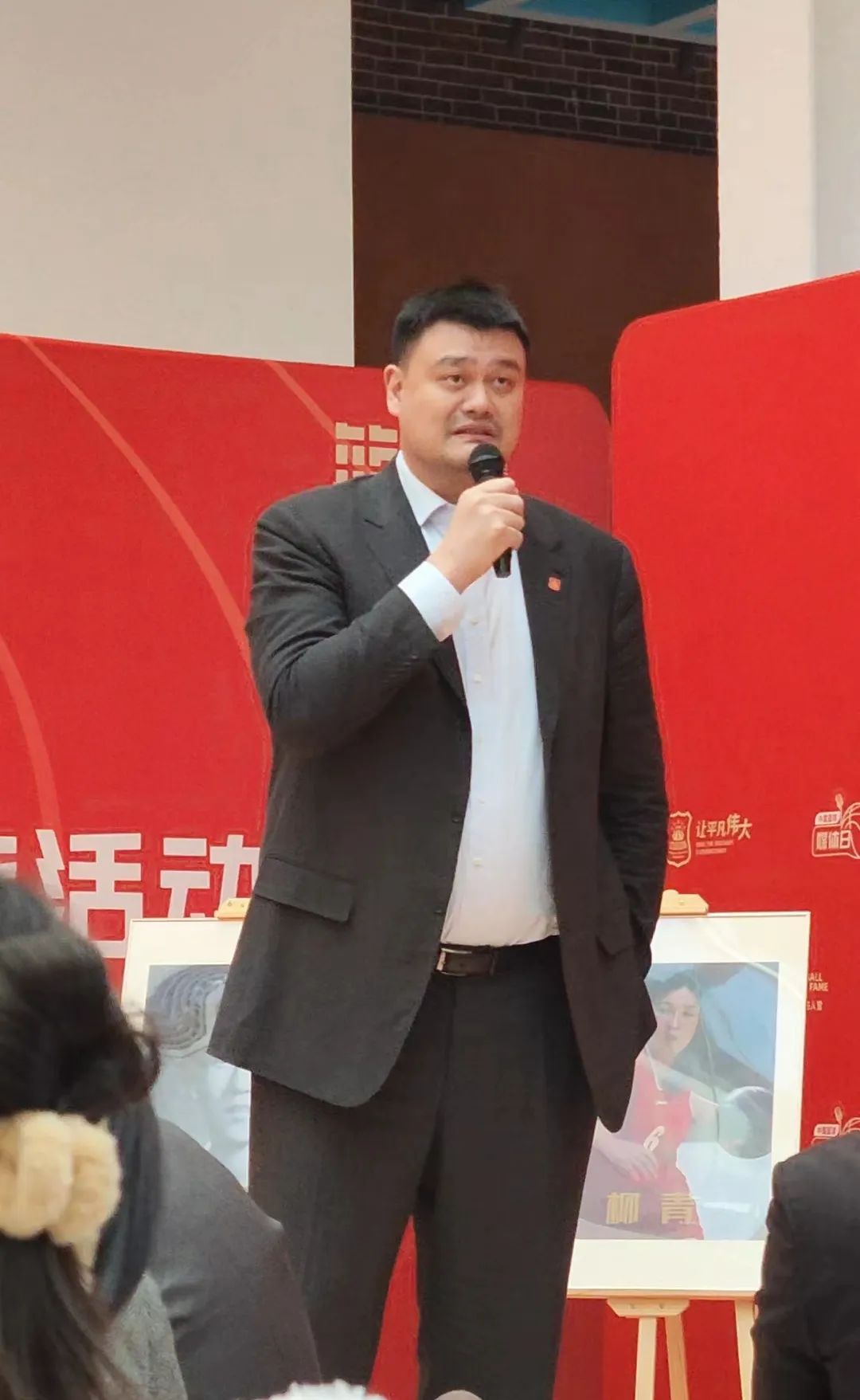 姚明回应球员网暴与教练去留 中国篮球名人堂名