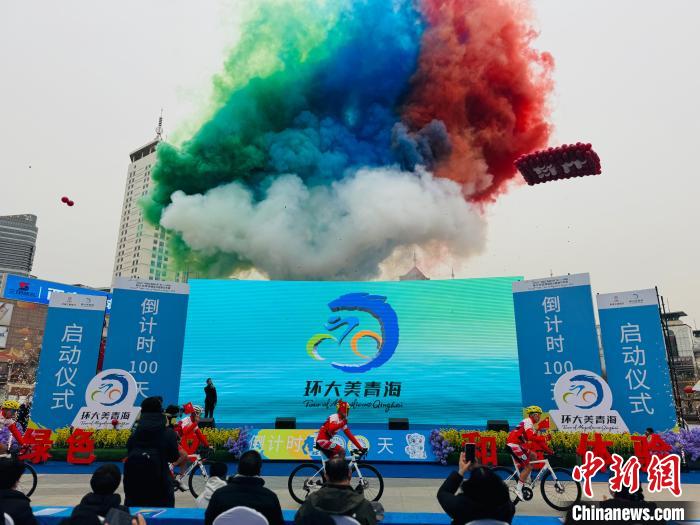 环青海湖国际公路自行车赛升级为环大美青海赛