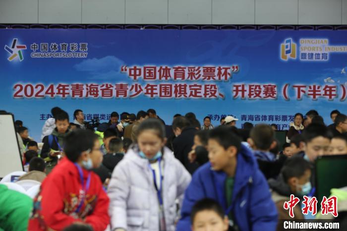 被誉为“中国体育彩票杯”的青海省青少年围棋